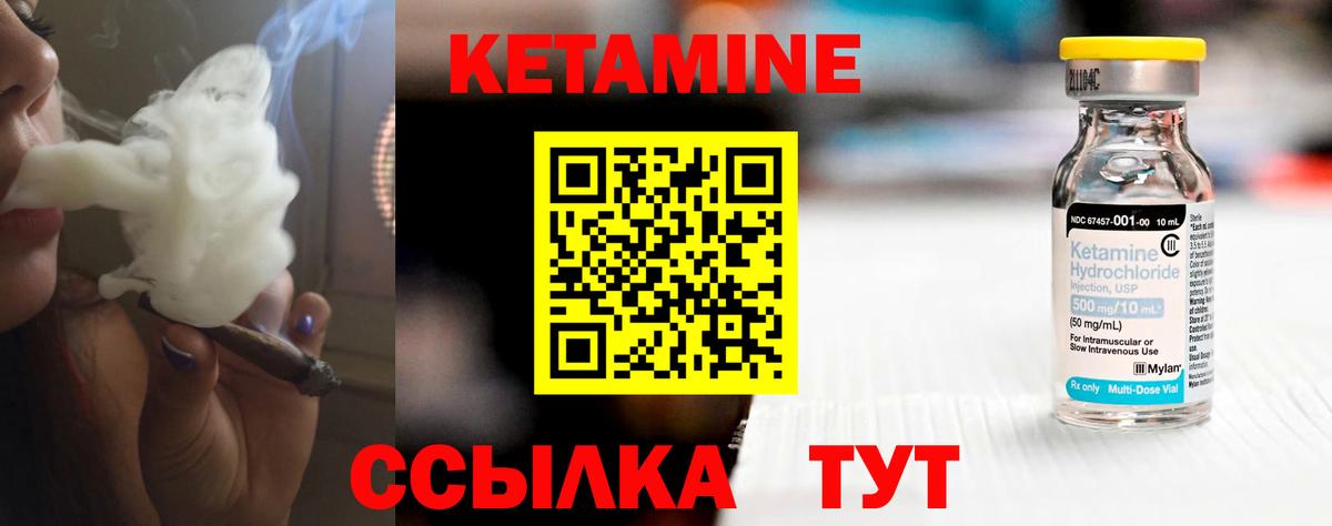 blacksprut ONION  Вход с VPN  Щёлково  Кетамин VHQ  Кетамин ketamine 