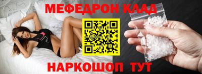 бутират Малоярославец