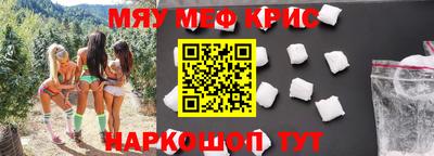 бутират Малоярославец