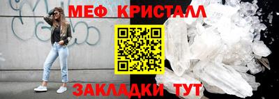 бутират Малоярославец