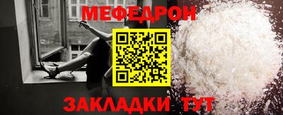 бутират Малоярославец