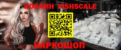 бутират Малоярославец