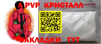 МДМА Малгобек