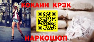 бутират Малоярославец