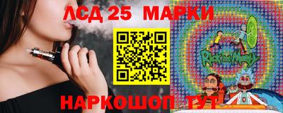 бутират Малоярославец