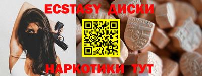 бутират Малоярославец
