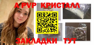 бутират Малоярославец
