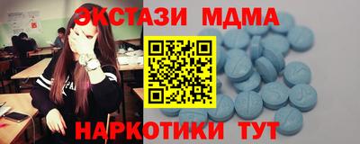 бутират Малоярославец