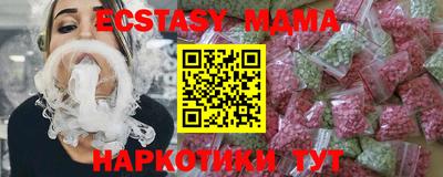 бутират Малоярославец