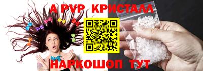 бутират Малоярославец