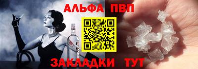 бутират Малоярославец