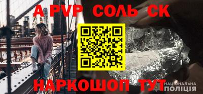 МДМА Малгобек