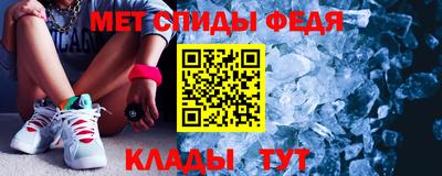 бутират Малоярославец