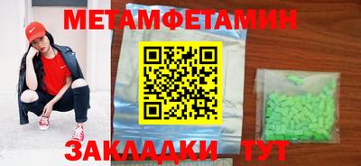 бутират Малоярославец