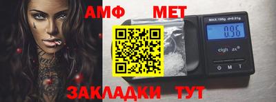 метадон Мариинск