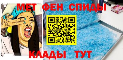 метадон Мариинск