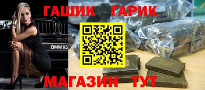 МДМА Малгобек
