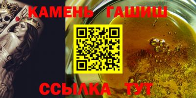 МДМА Малгобек