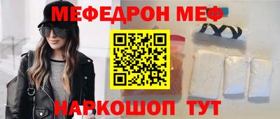 бутират Малоярославец