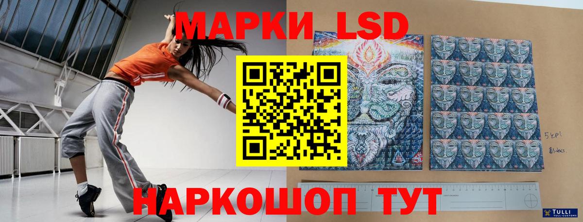 Лсд 25 экстази ecstasy  LSD-25 экстази ecstasy  Щёлково  Вход с VPN 