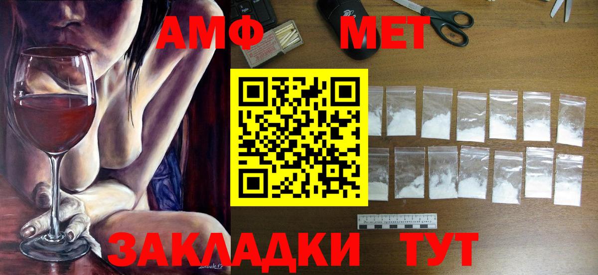 Метамфетамин мет  Метамфетамин мет  Вход с VPN  Щёлково 