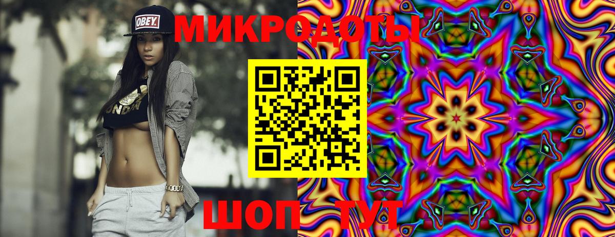 Псилоцибиновые грибы GOLDEN TEACHER  Вход с VPN  Щёлково 